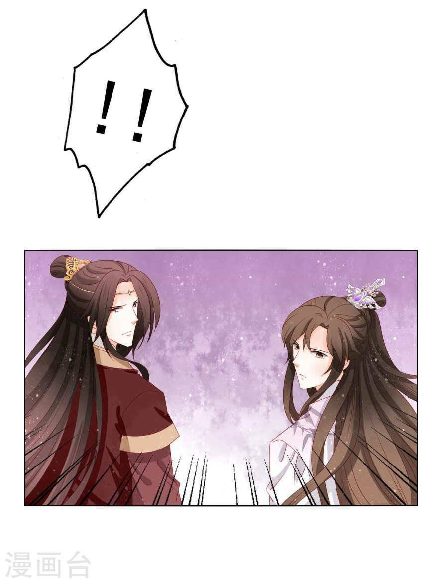 nam phi nữ tướng chapter 39 5