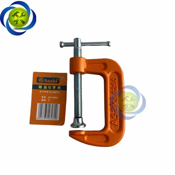 Cảo chữ C ASAKI AK-6260 loại 2 inch 50mm