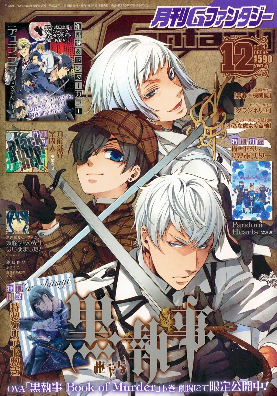 hắc quản gia chapter 99 1