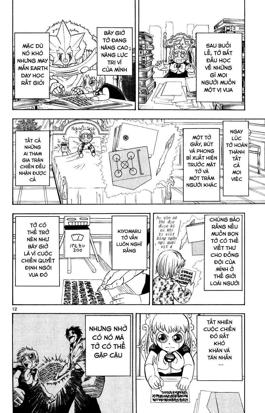 konjiki no gash!! chapter 323 11