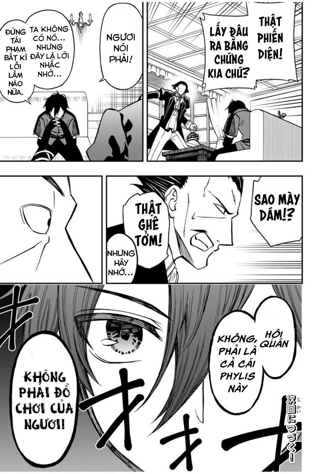 rettou hito no maken tsukai: sukiruboudo wo kushi shite saikyou ni itaru chapter 35 13