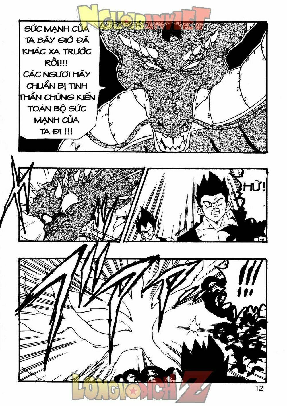 thế giới ngọc rồng - con trai frieza: ize chapter 7.1 13
