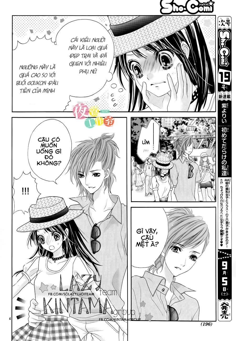 ani ni aisaresugite komattemasu chapter 5 4