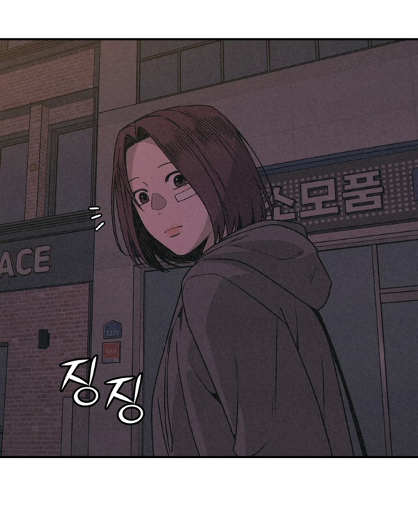 vì tôi đã giết người chapter 1.2 66