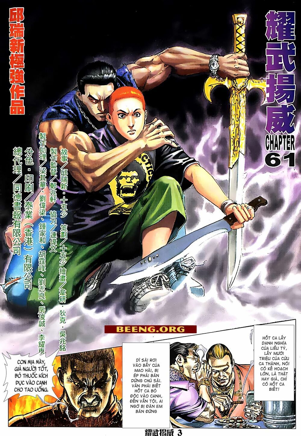 diệu võ dương oai chapter 119 1