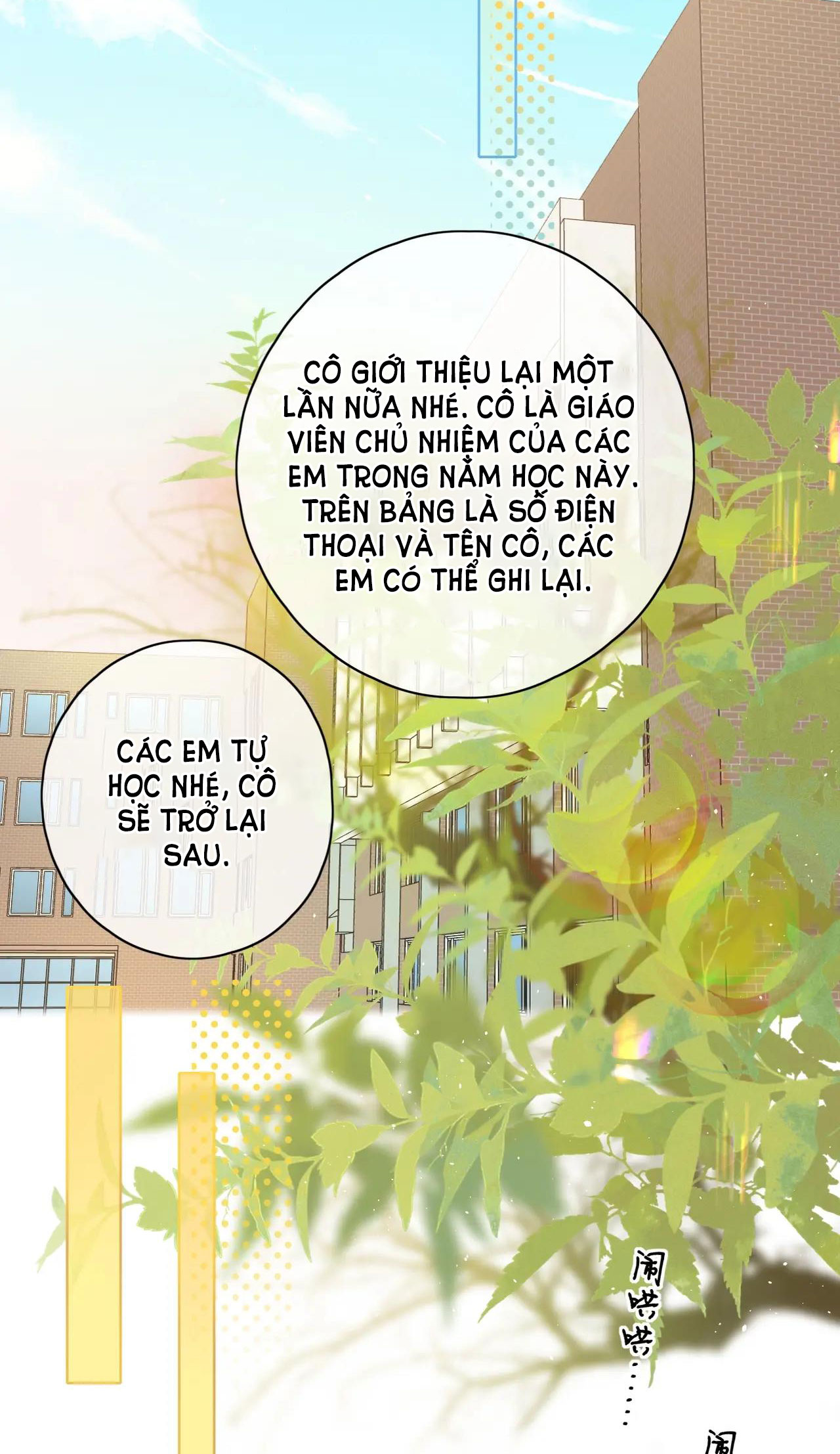 Khó Dỗ Dành chapter 4.1 22