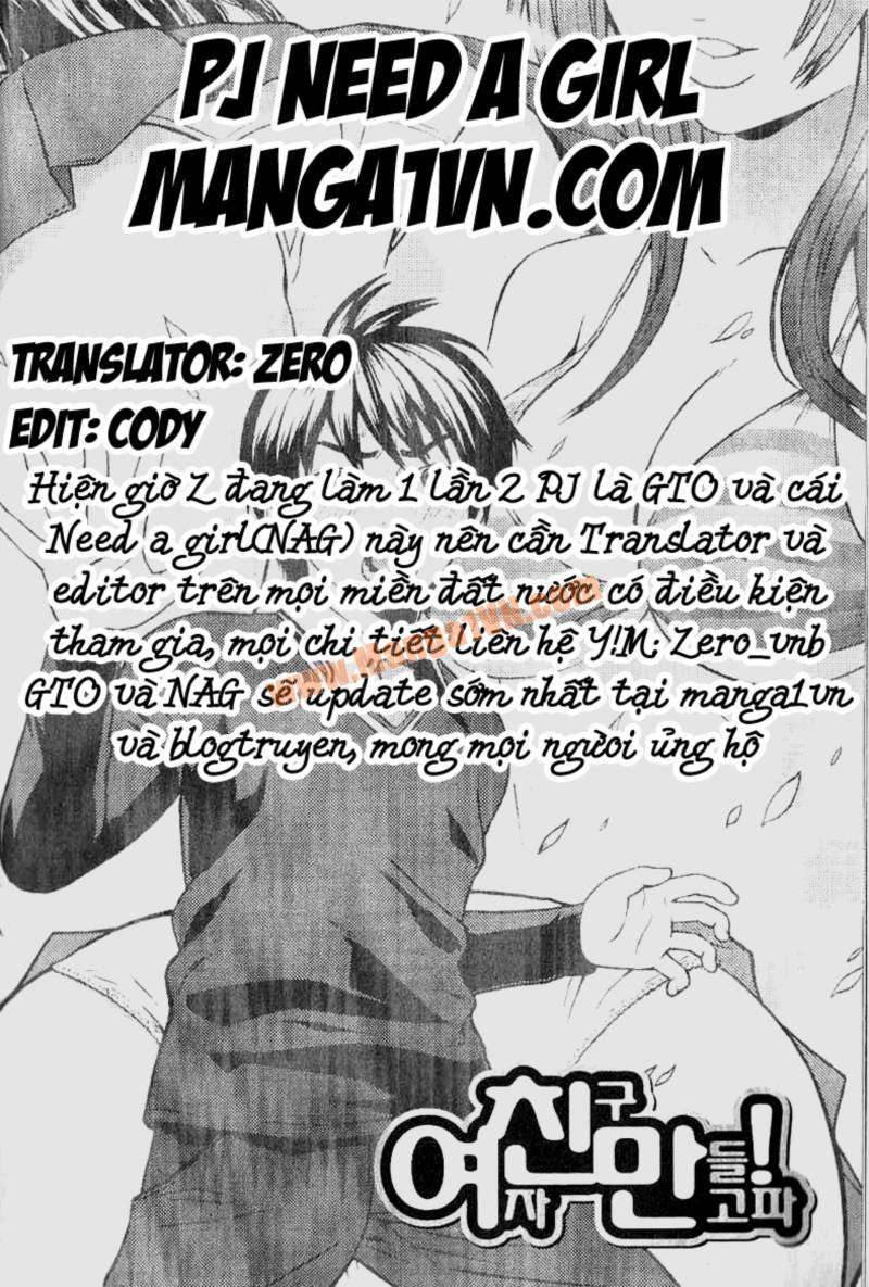 need a girl chapter 6 26