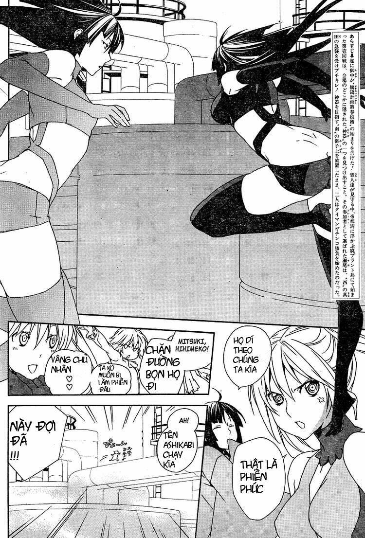 sekirei chapter 77 4