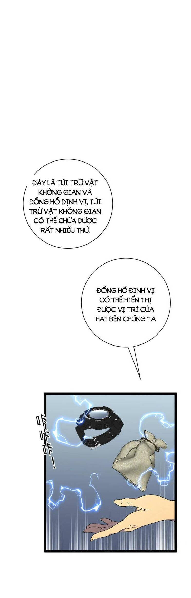 đằng lục thiên phú chapter 64 6