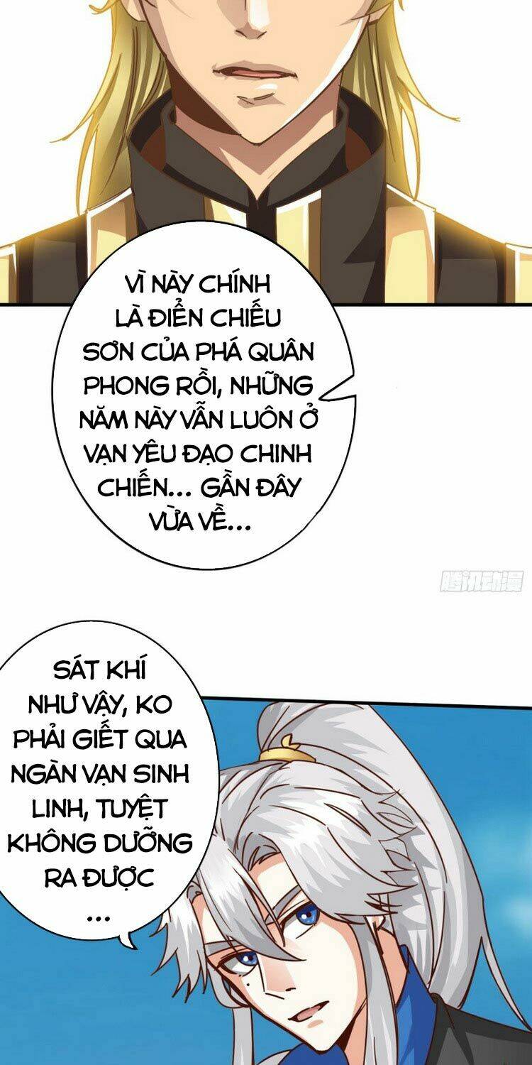 chư thiên ký chapter 283 19