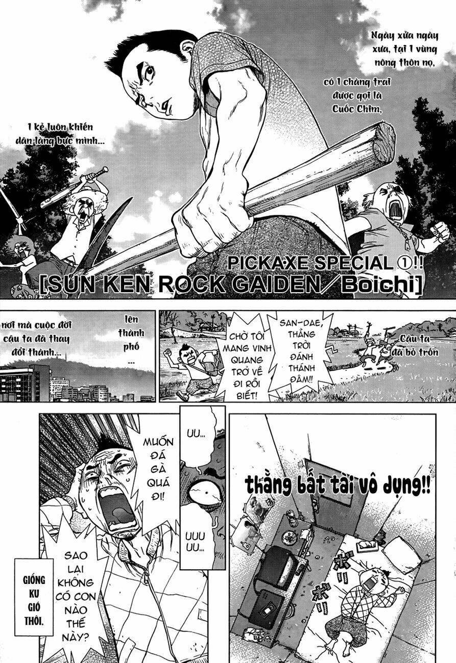 sun-ken rock chapter 85.5 4