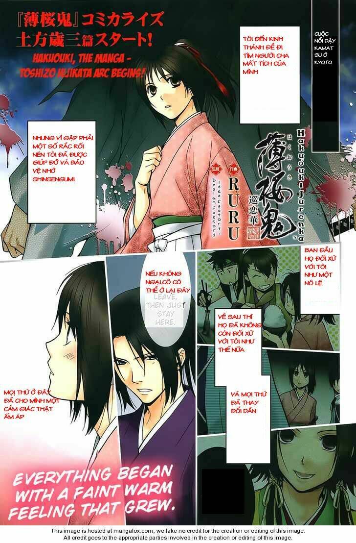 hakuouki junrenka chapter 1 1