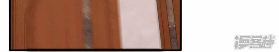 đại lão gọi tôi tiểu tổ tông chapter 118 6