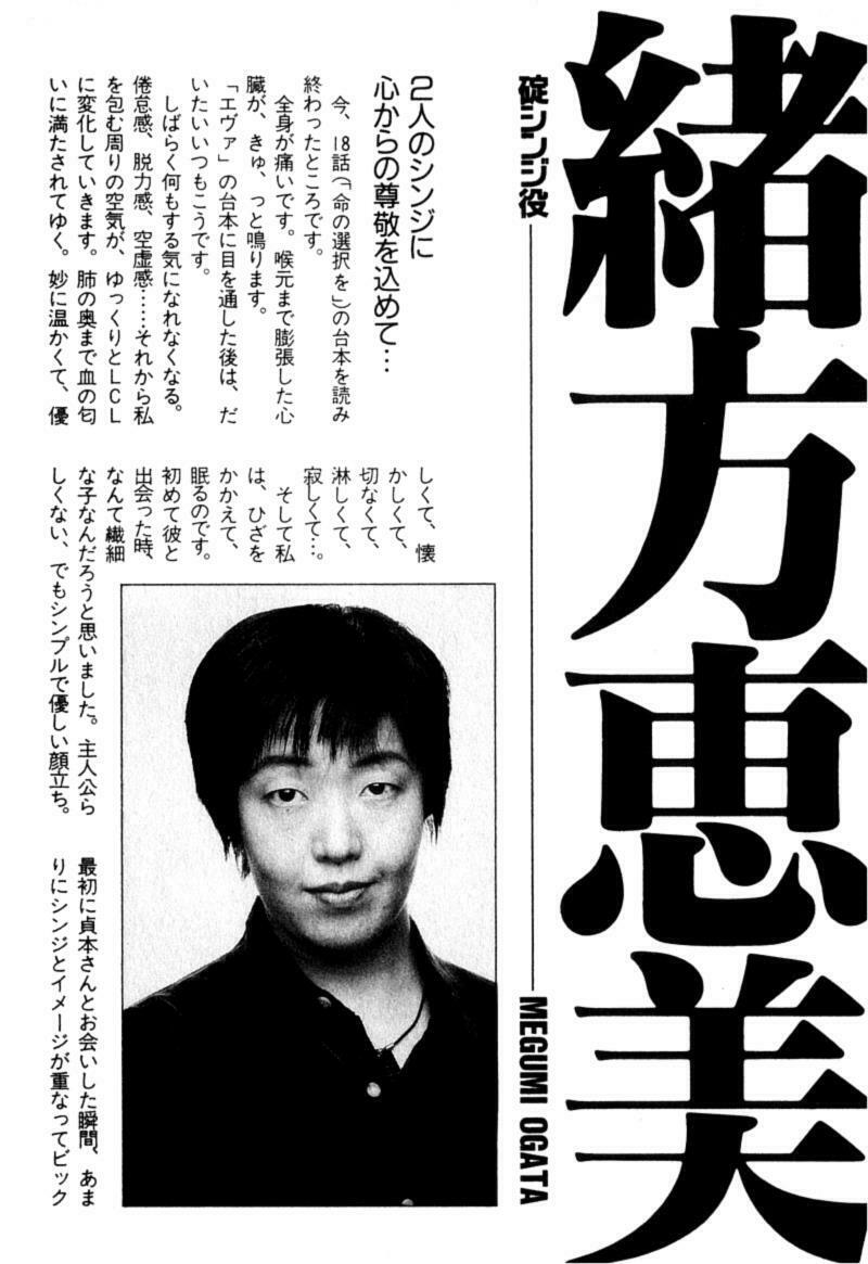 đặc nhiệm không gian chapter 12 30