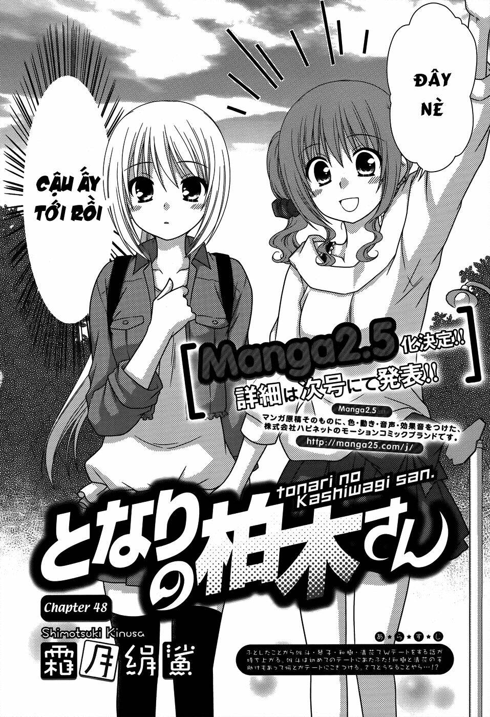 tonari no kashiwagi-san chapter 48 4