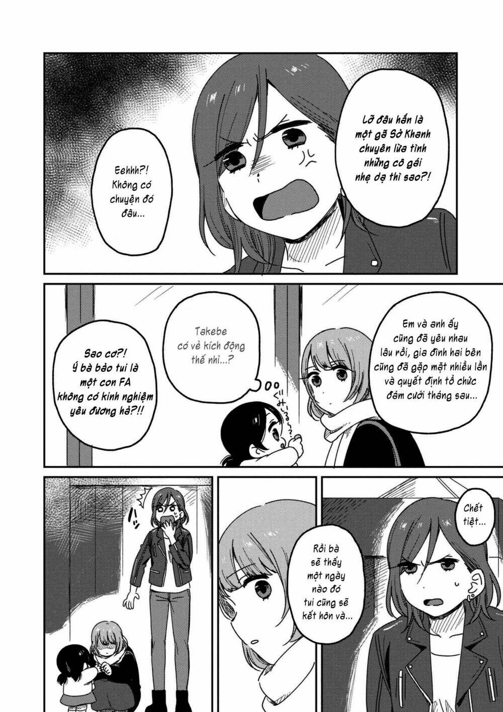 watashi no kobushi wo uketomete! chapter 3.2 24