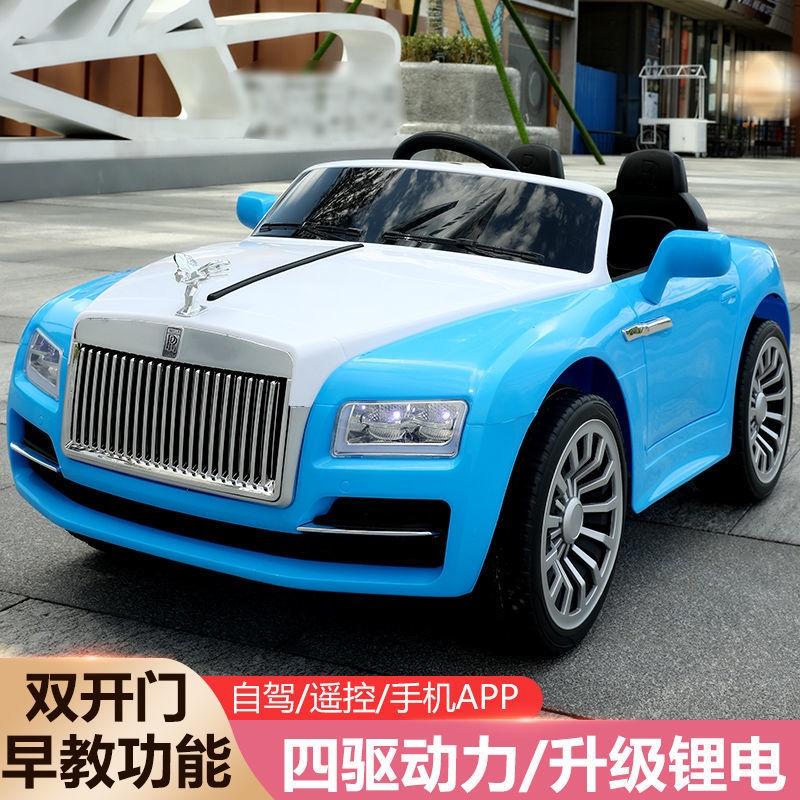 HOTXe ô tô điện trẻ em Rolls-Royce