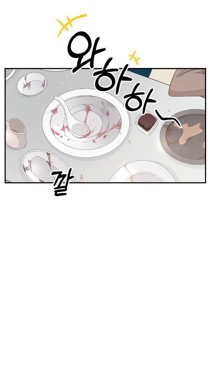 cuộc hôn nhân hoàn hảo chapter 1 48