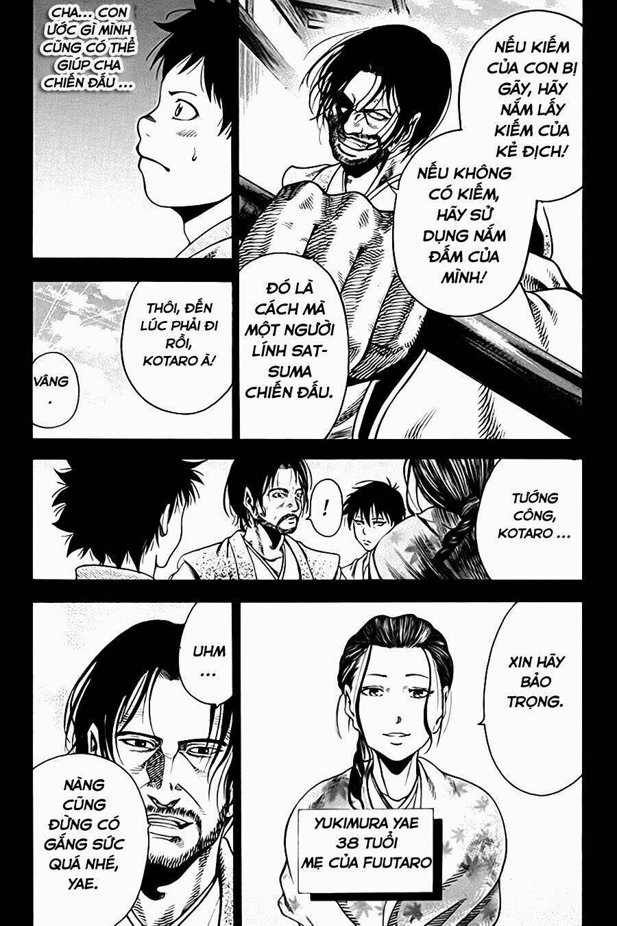 yukikaze chapter 17 6