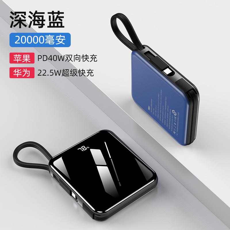 Kho báu sạc hàng đầu phong cách mới nhất 20000 mAh sạc nhanh dung lượng lớn ngân hàng điện ngoài trời di động mỏng nhỏ gọn 20.000 với dòng riêng