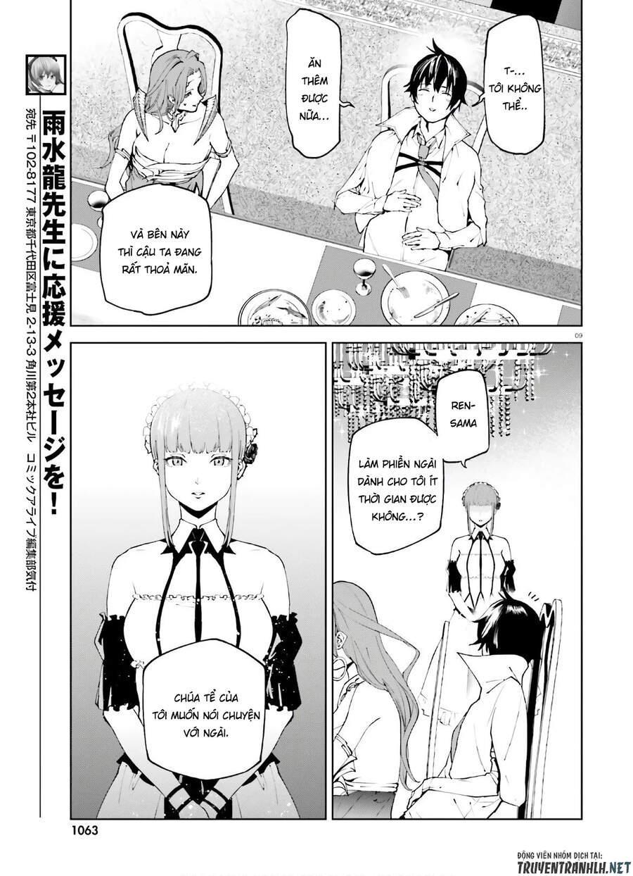 sekai no owari to yoakemae chapter 49 11