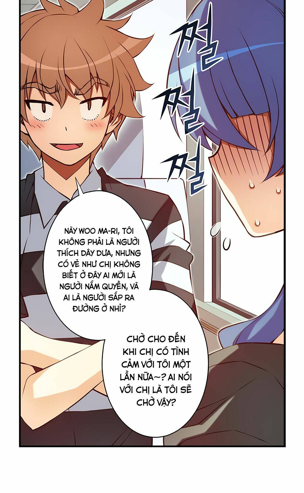 cohabitation with the fiancee chapter 79 25