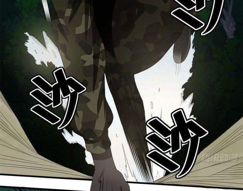 xã lam bạch chapter 36 22