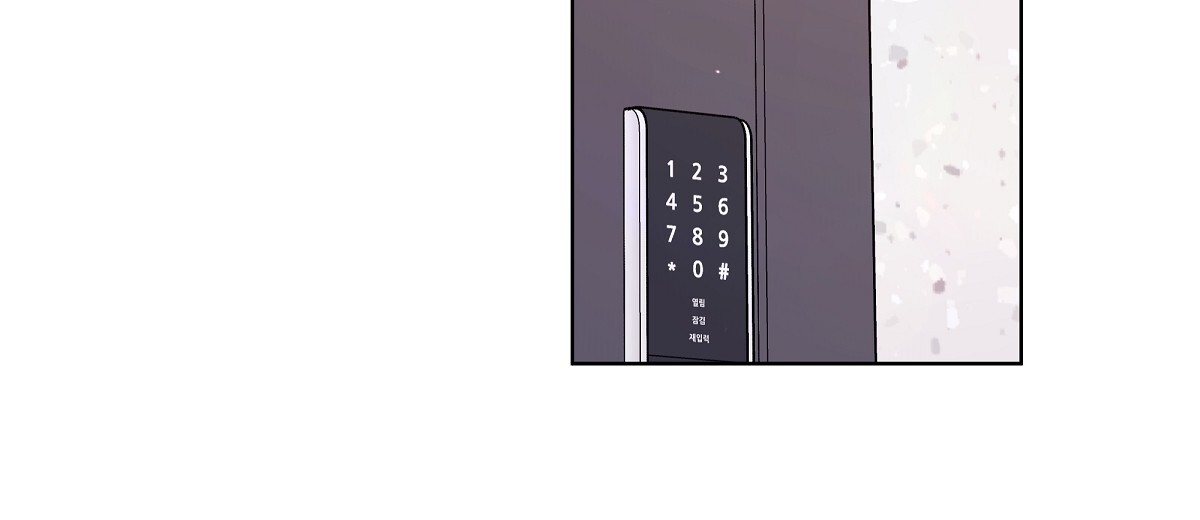 đừng bận tâm darling chapter 27 123