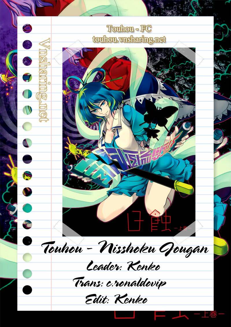 touhou - nisshoku joukan chapter 1 1