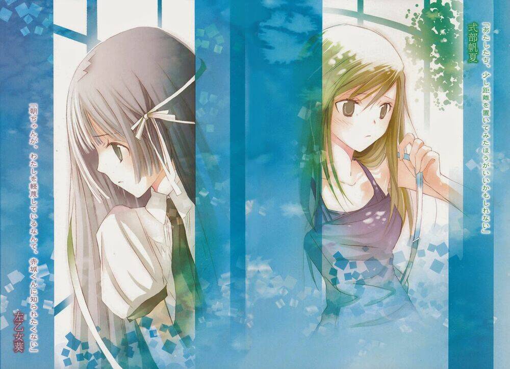 aoi - hikaru ga chikyuu ni itakoro chapter 15 53