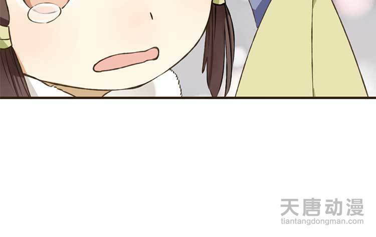 giáo chủ yêu nghiệt mau nằm xuống chapter 1 20