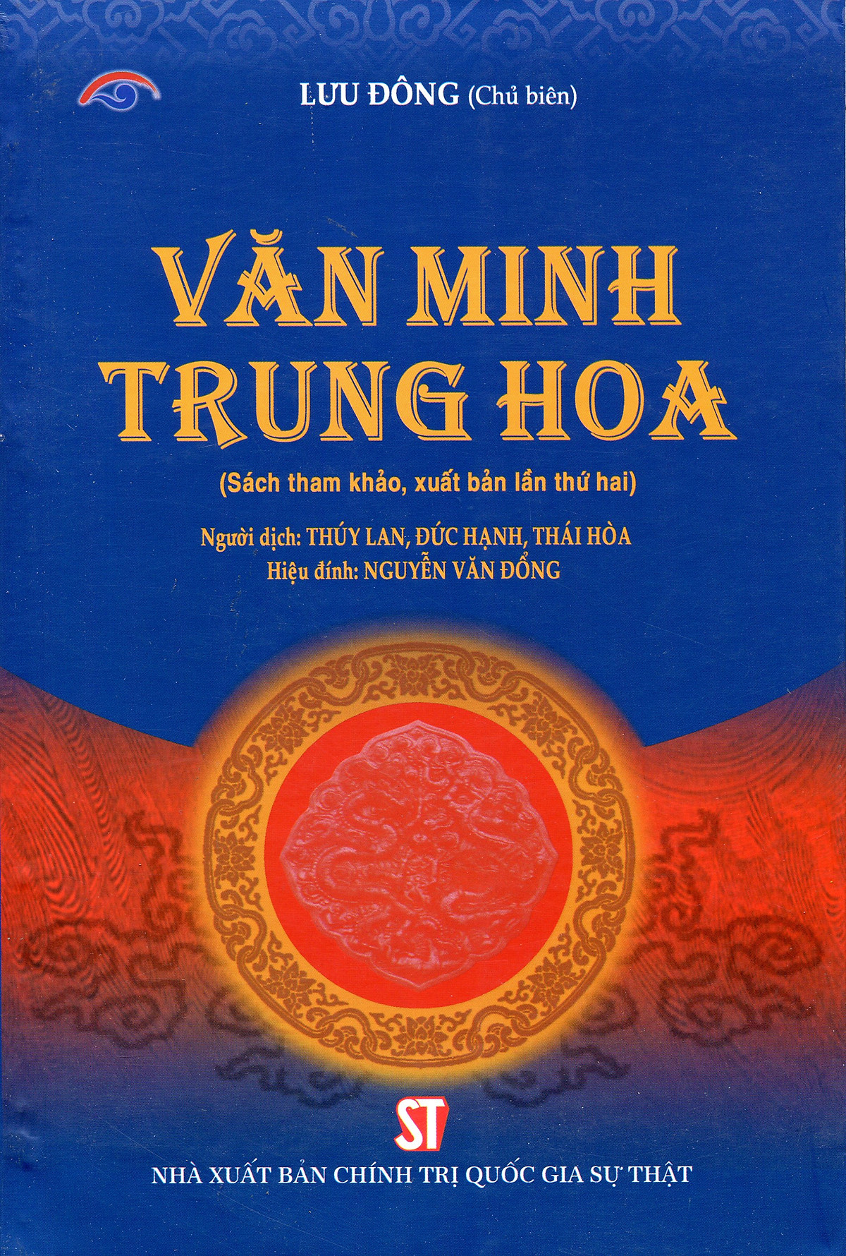 VĂN MINH TRUNG HOA (Sách Tham Khảo, Xuất Bản Lần Thứ Hai) - Bản in năm 2022