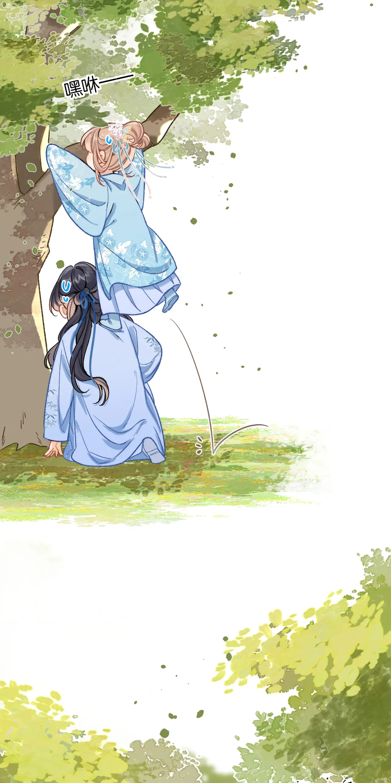 vụng trộm không thể giấu - mối tình thầm kín chapter 83.6 8