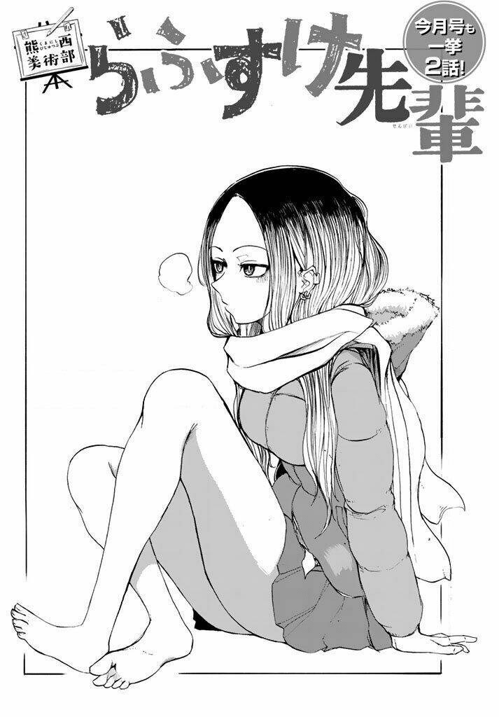 rough sketch senpai chapter 23 3