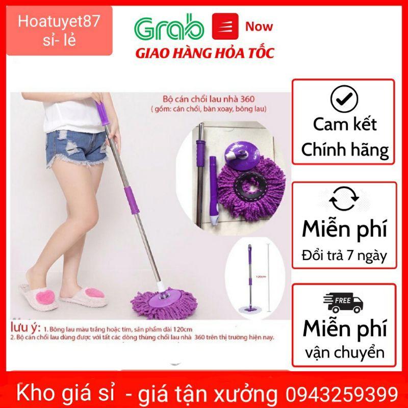 cán chổi lau nhà thái lan 360 độ ( cây lau+ bàn+ bông lau )