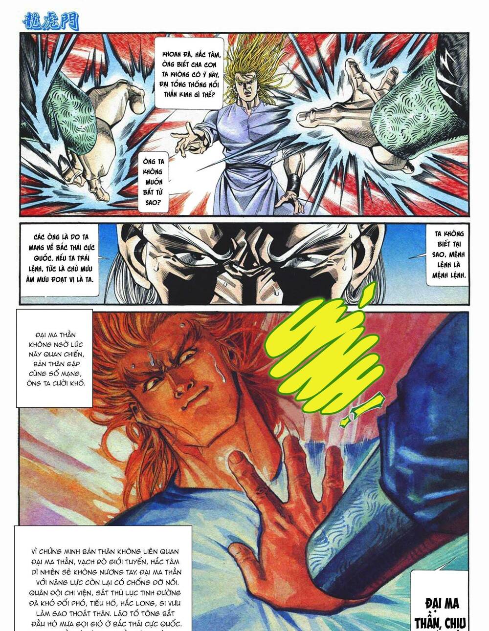 cựu tác long hổ môn chapter 1069 30