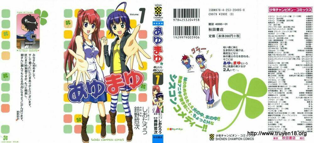 ayu mayu chapter 1 1