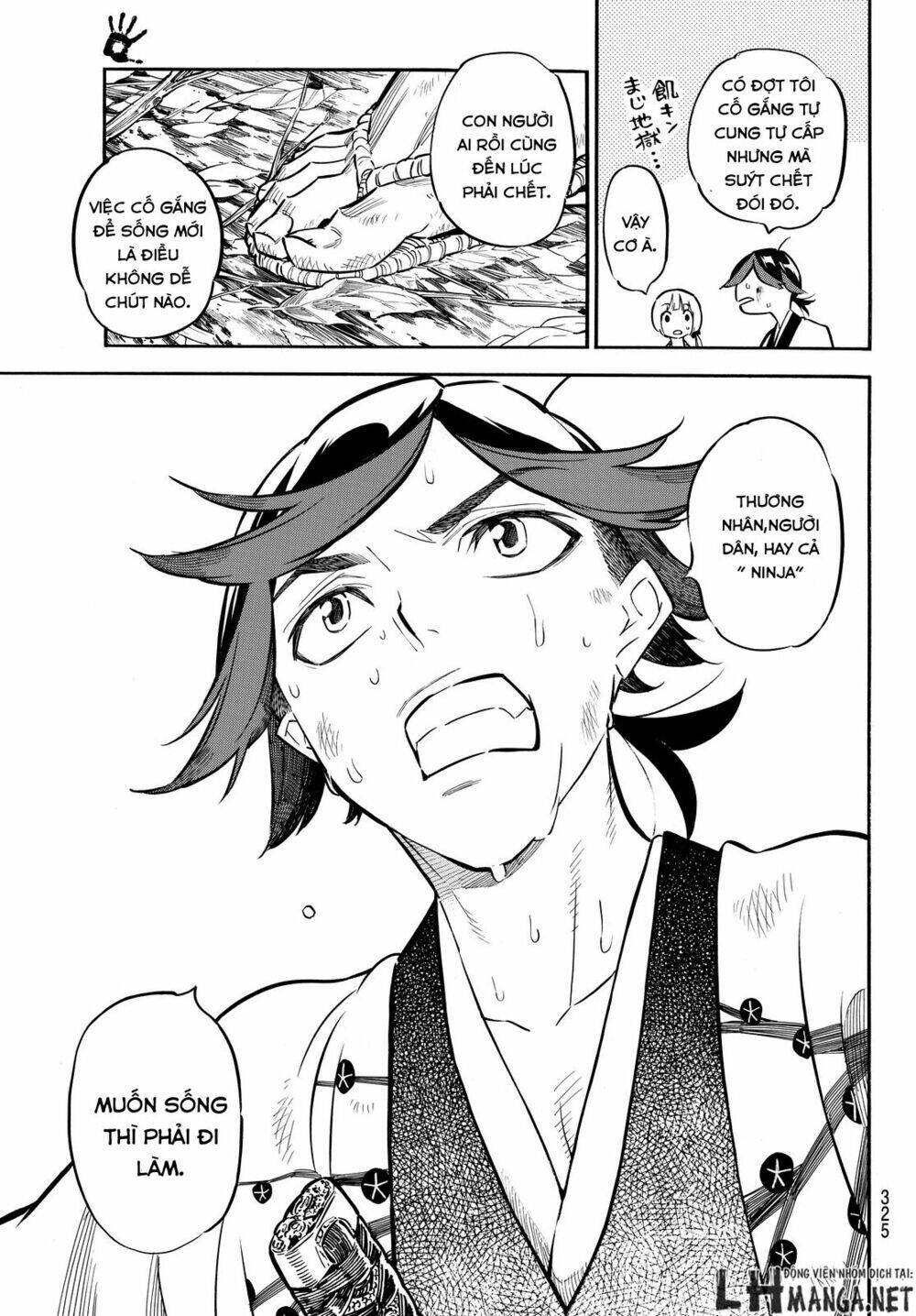 mononote: edo shinobi kagyou chapter 12 5