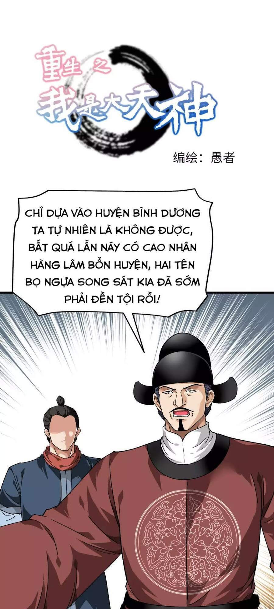 trọng sinh ta là đại thiên thần chapter 92 1