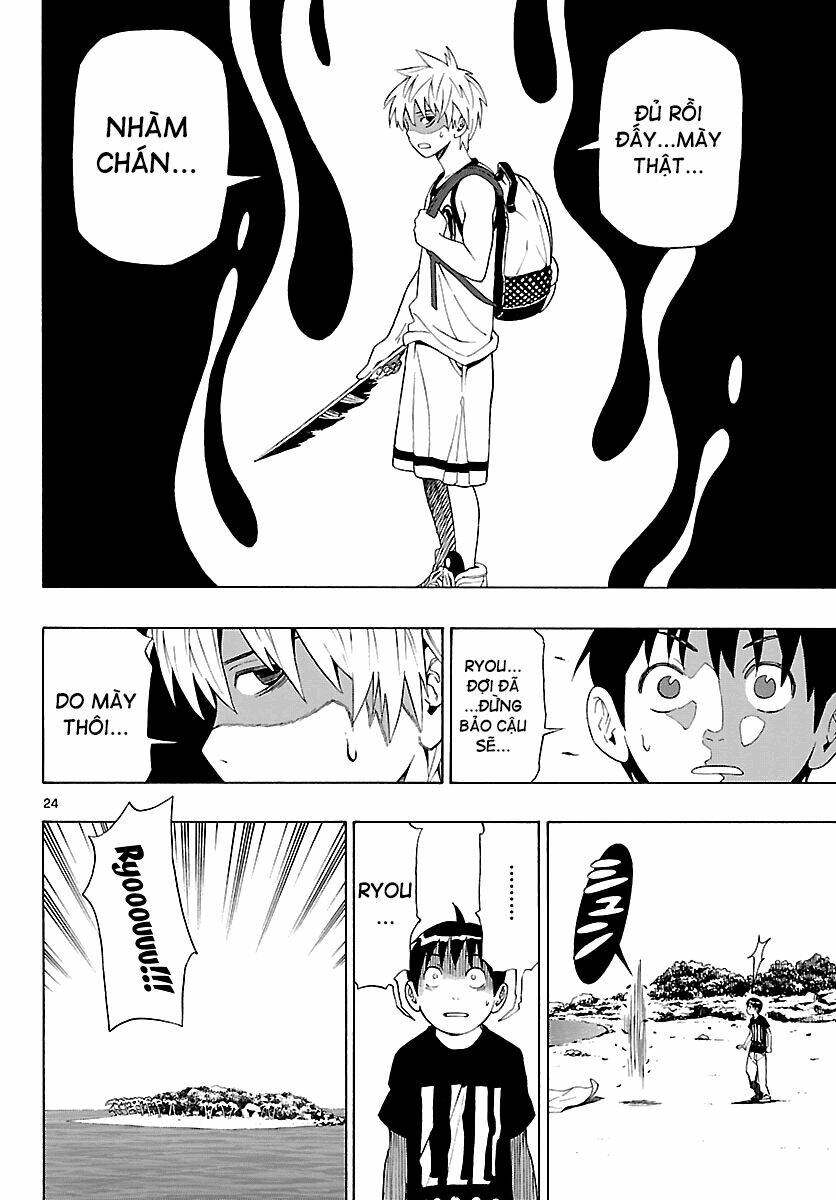maho gyoshonin roma chapter 5 25
