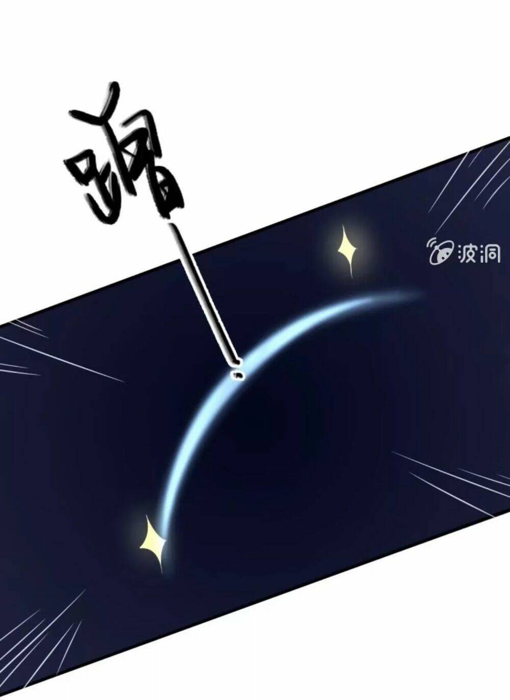 sủng phi của vương chapter 64 13