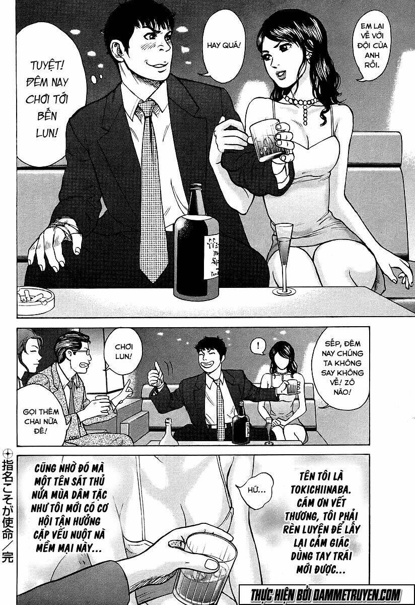 kyou kara hitman - sát thủ tạm thời chapter 25 24