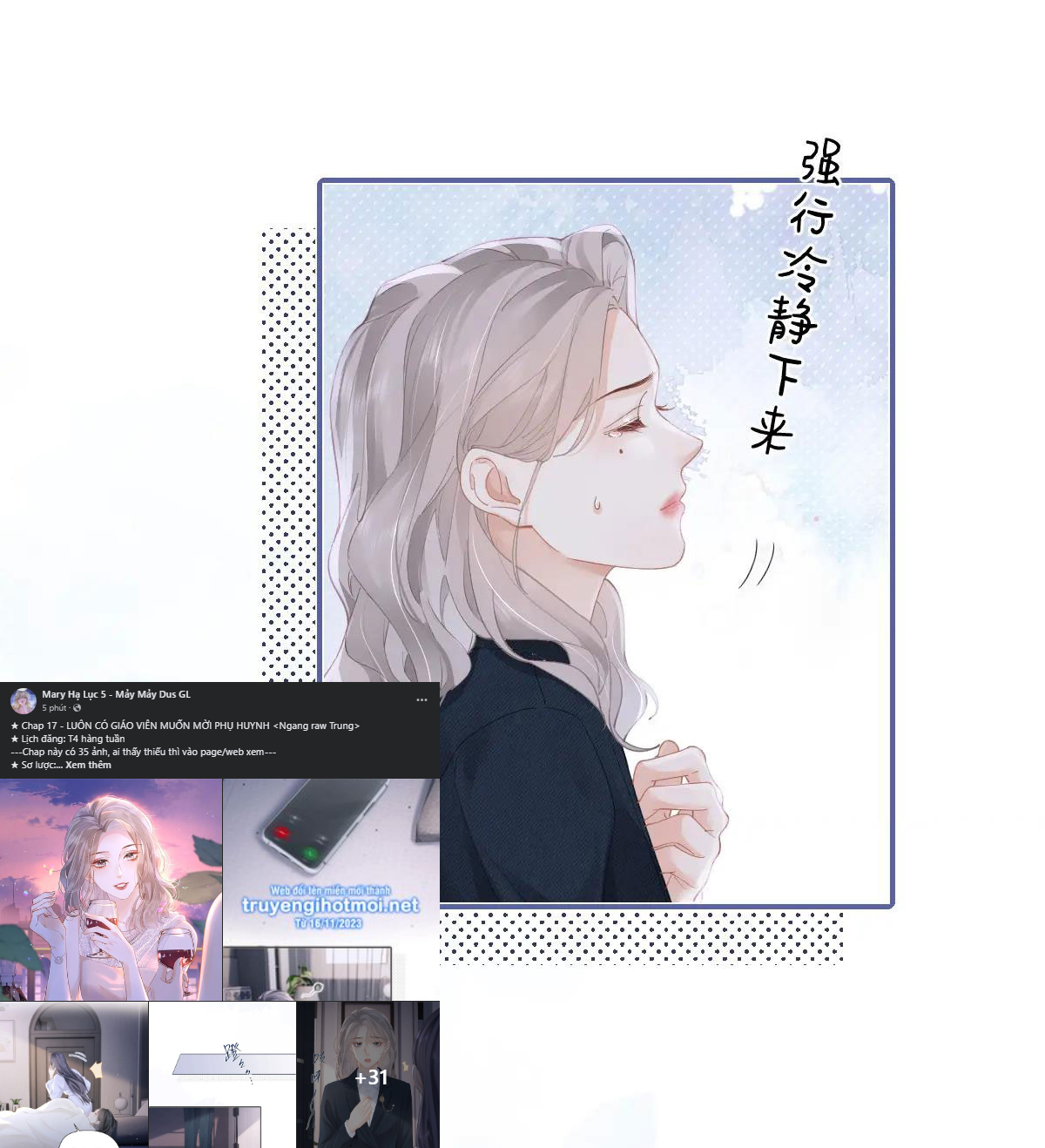 luôn có giáo viên muốn mời phụ huynh chapter 17.2 12