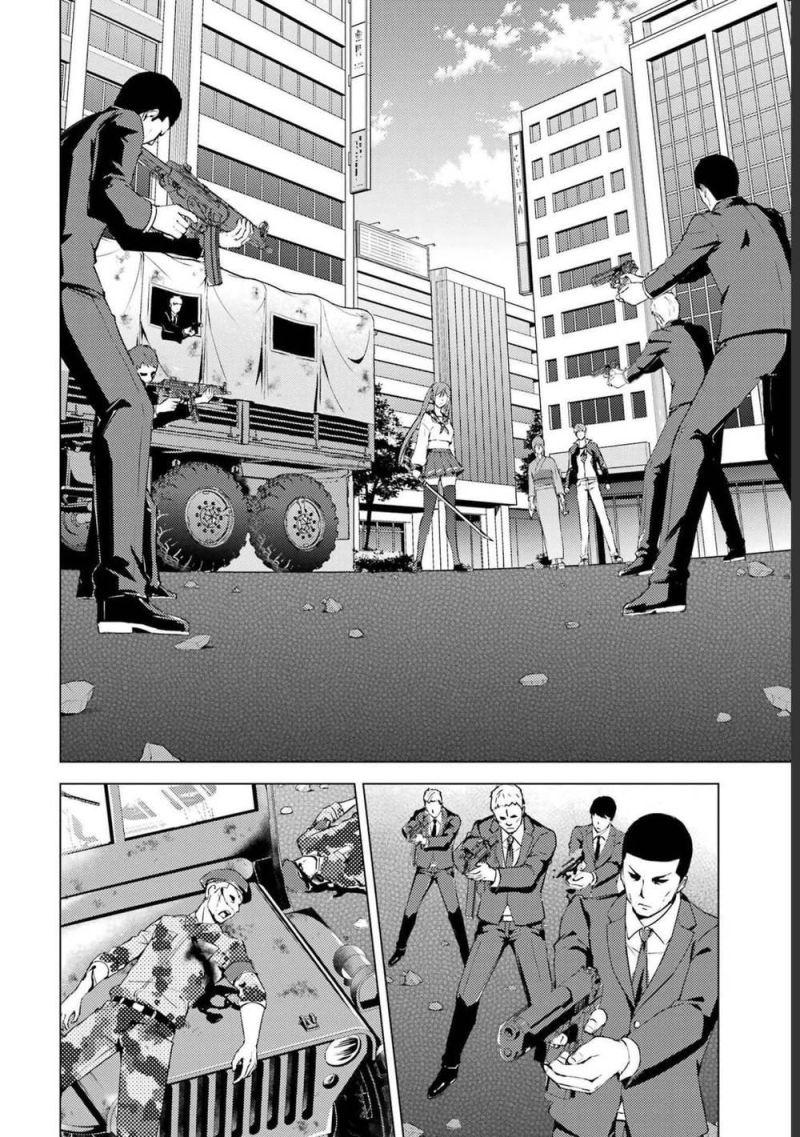 ore no genjitsu wa renai game?? ka to omottara inochigake no game datta chapter 52.2 9