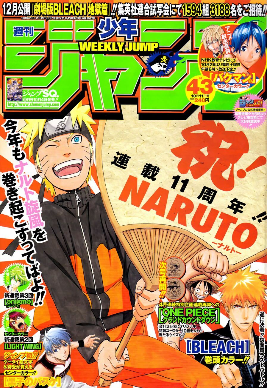 naruto - cửu vĩ hồ ly chapter 511 1