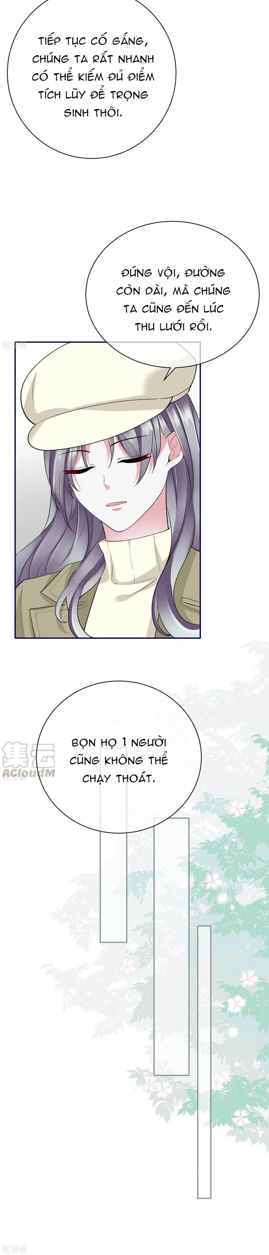 take me out chapter 78 8