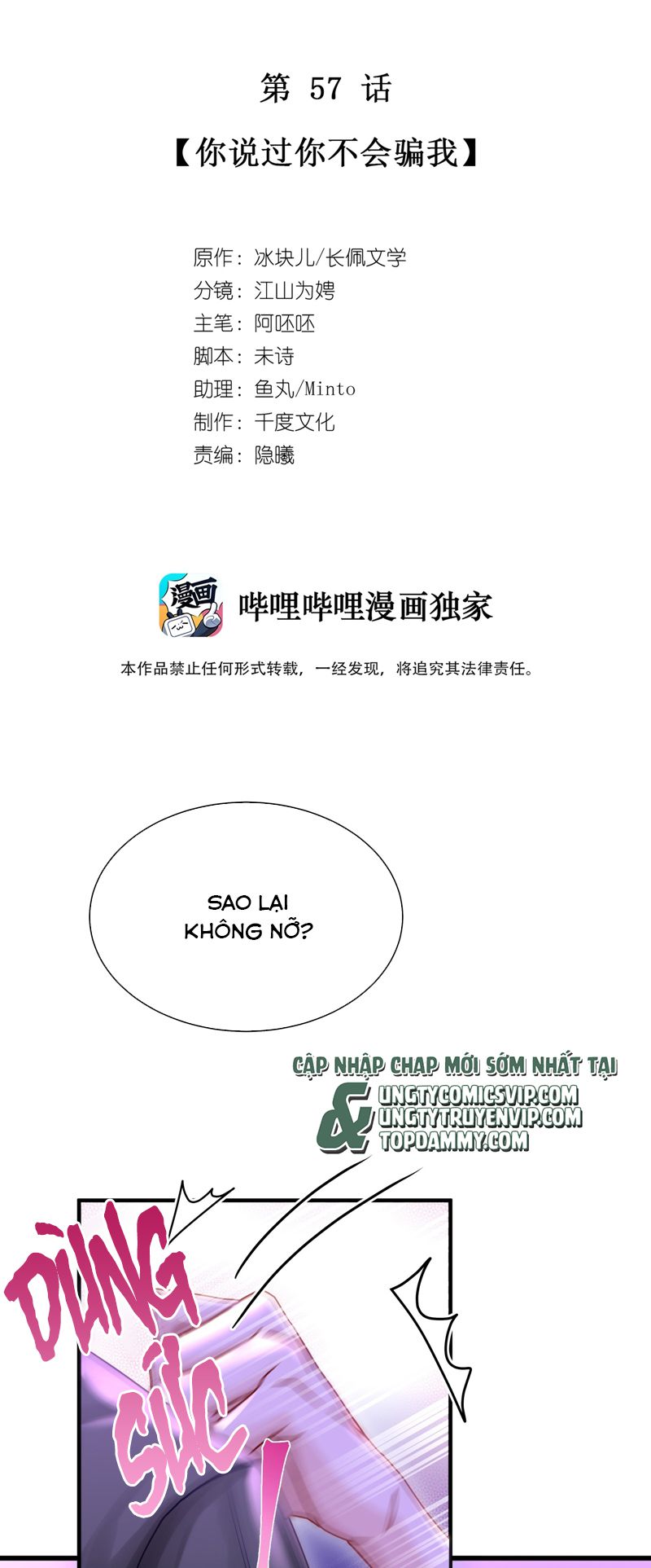 để ý tôi chút nào chapter 58 1