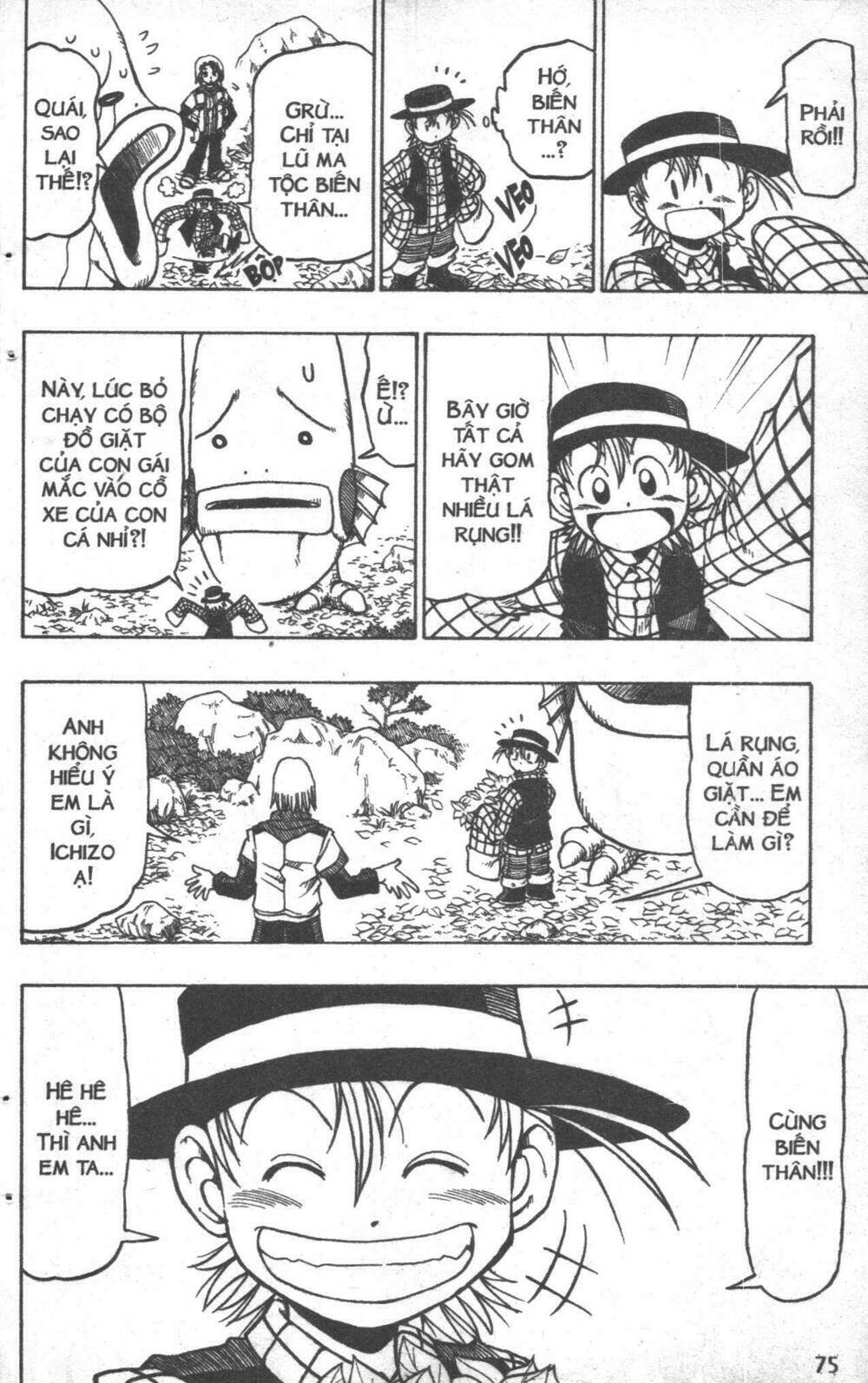 touyuki chapter 2 75