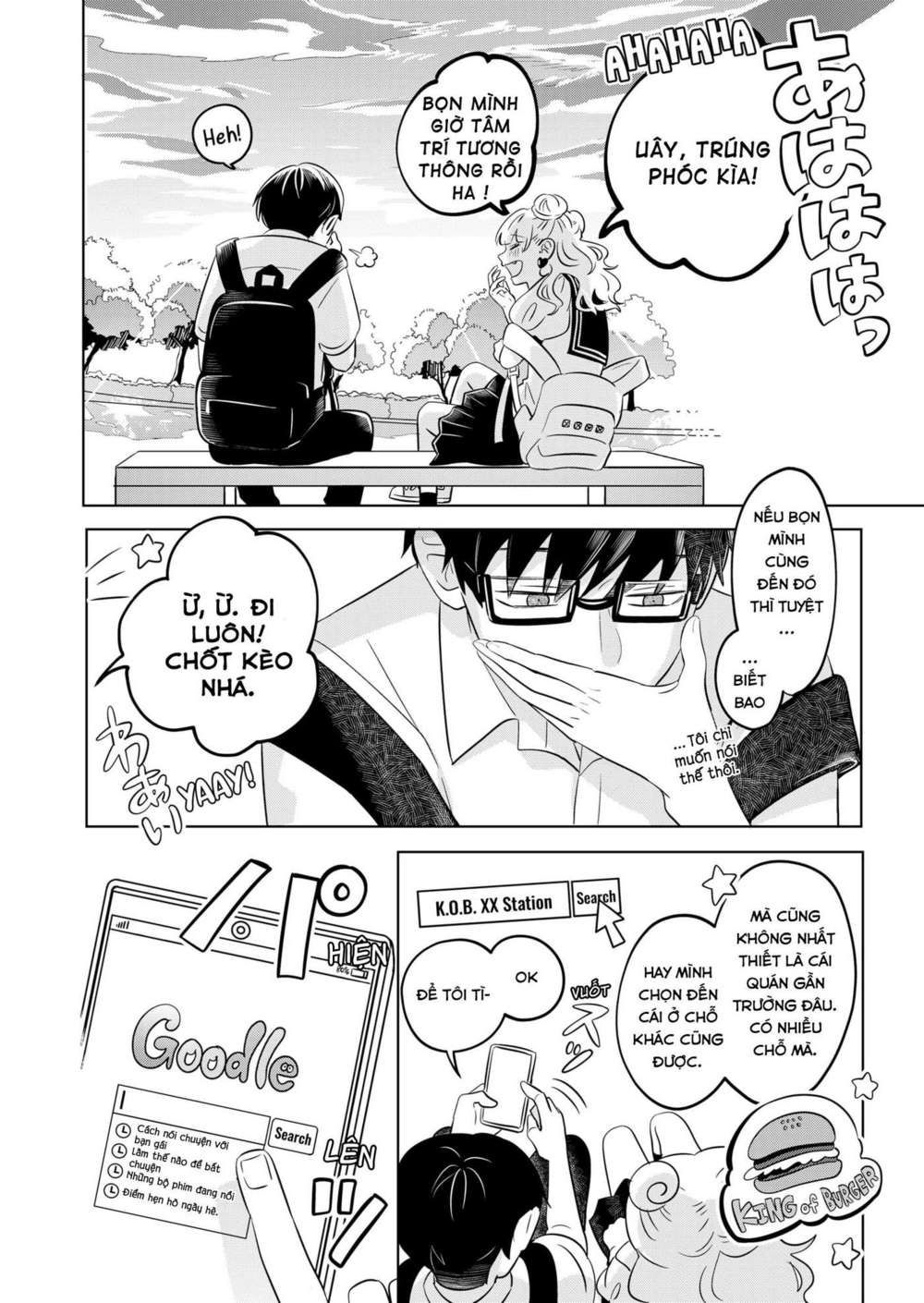 seihantai no kimi to boku chapter 2 20