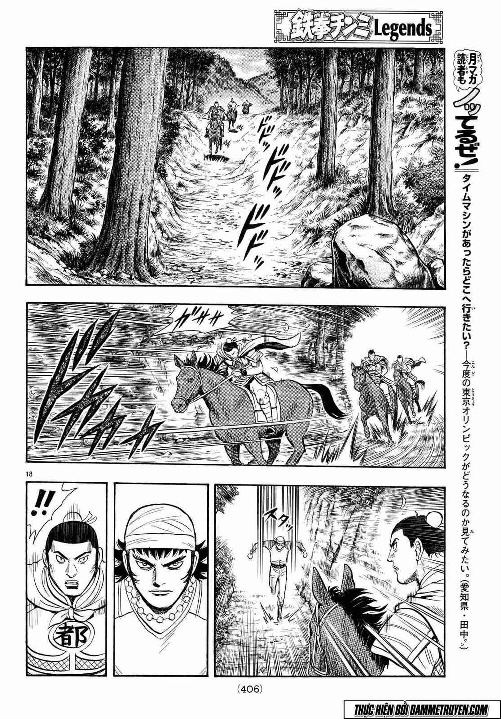 hoàng phi hồng phần 4 chapter 106 19